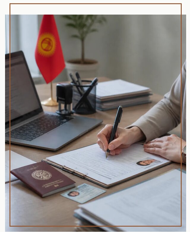 Оформление гражданства Кыргызстана под ключ с сопровождением в Минеральных Воде